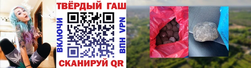 Где можно купить наркотики Жуков КОКАИН А ПВП Каннабис ГАШИШ