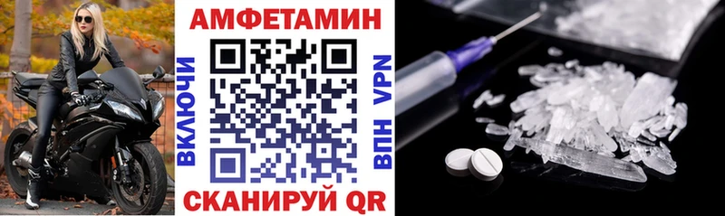 АМФ 97% hydra ссылки Жуков