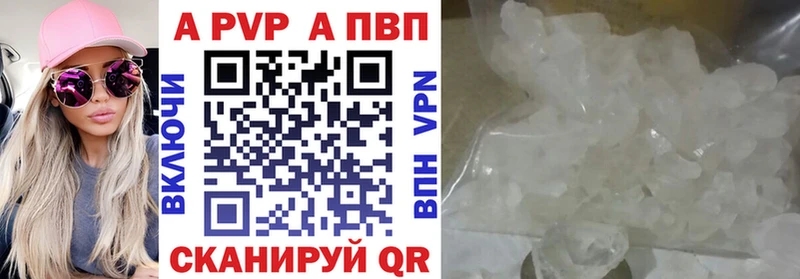A PVP СК  Жуков 
