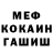 Кодеиновый сироп Lean Purple Drank HM Wang