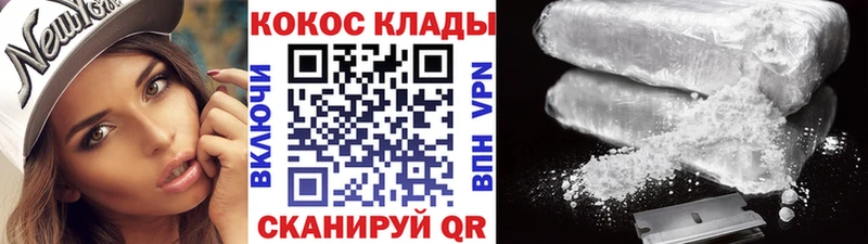 omg онион  Жуков  COCAIN 98% 