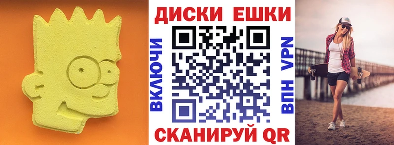 Ecstasy таблы  мега ссылки  Жуков 