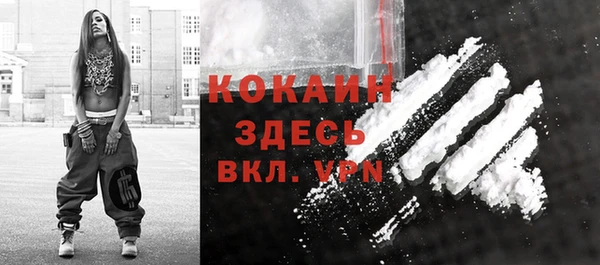 кокаин перу Алзамай
