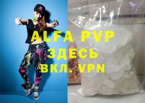 тгк Алексин