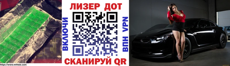 ЛСД экстази кислота  Жуков 