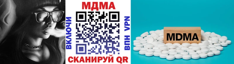 MDMA молли  Жуков 
