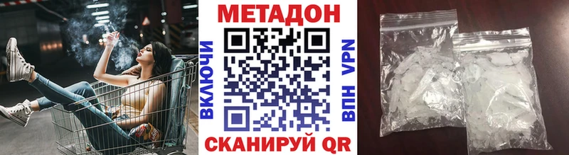 закладки  Жуков  МЕТАДОН мёд 