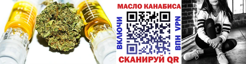 ТГК вейп с тгк  ОМГ ОМГ онион  shop официальный сайт  купить закладку  Жуков 