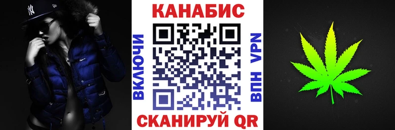 Бошки марихуана White Widow  купить закладку  Жуков 